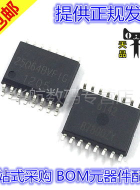 W25Q64 W25Q64BVSFIG 25Q64BVFIG SOP16 存储器芯片