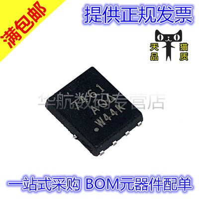 原装场效应管SI7461DP-T1-GE3