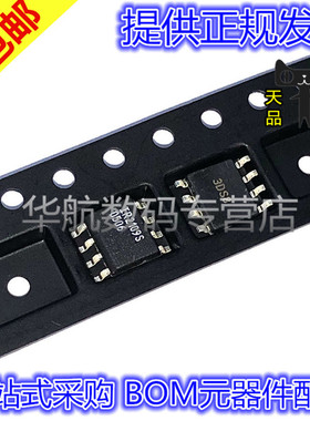 IR2110STRPBF/2111/2109/2108/2106/2104/2103/2102/IR2110S STR