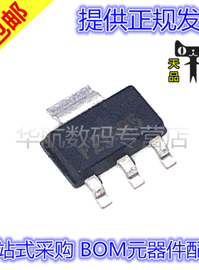 原装贴片 FZT605TA FZT605 SOT223 120V 1.5A 达林顿三极管