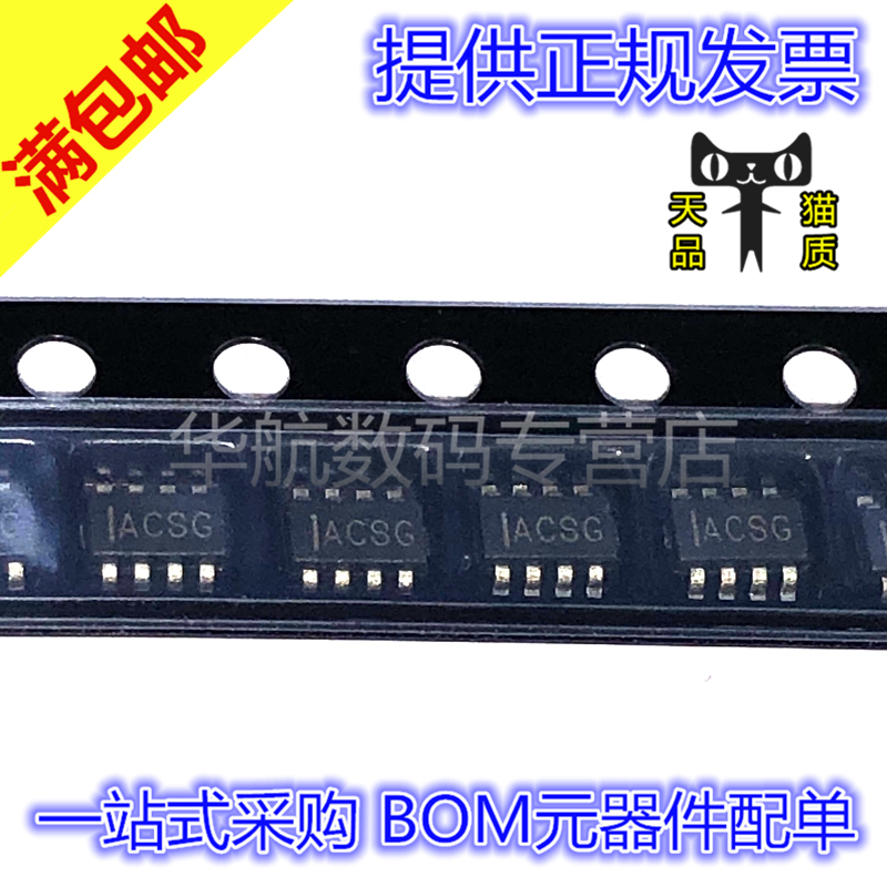 电子元器件 BOM元器件配单