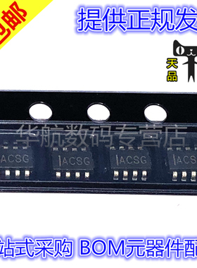 原装贴片 MP1495DJ-LF-Z 丝印ACSG TSOT23-8 DC-DC开关稳压器芯片