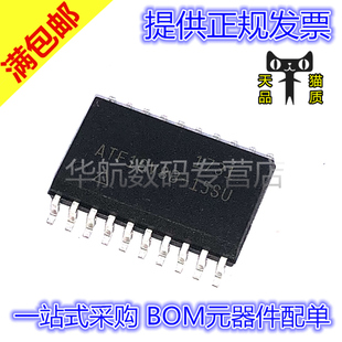 ATF16V8B-15SU ATF16V8B SOIC-20 原装正品 贴片