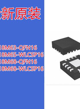 全新原装 CSU18M63/65/68-QFN16/QN/WLCSP16 微控制器