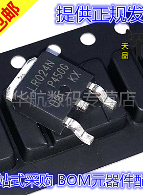 原装贴片 IRLR024NTRPBF LR024N TO252 N沟道 55V17A MOS场效应管