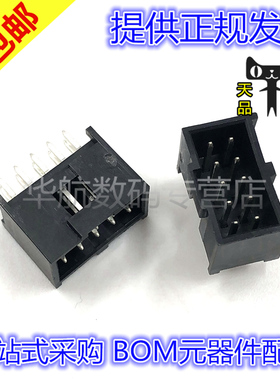 原装连接器 90130-1110 901301110 0901301110 间距2.54MM 10PIN