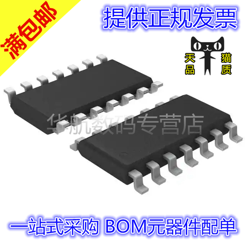 放大器芯片AD8608ARZ