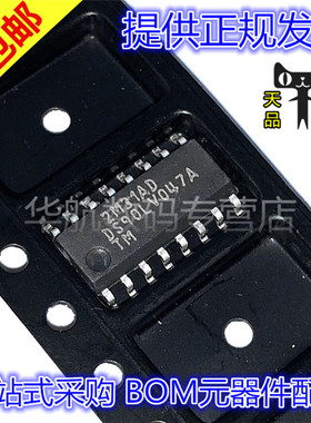 原装贴片 DS90LV047/048/031/032ATMX/NOPB DS90LV048A SOIC-16