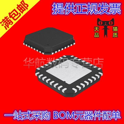 ADN8830ACPZ ADN8830ACP ADN8830 LFCSP-32 全新原装