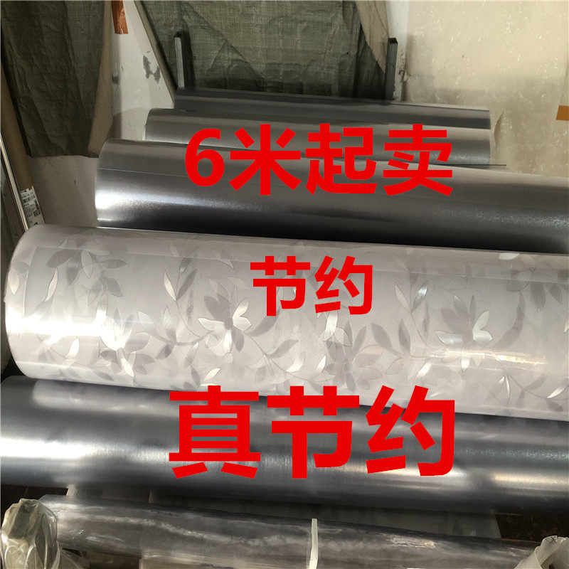 装修】2.4*6米整卷PVC桌布防护垫防水透明胶帘膜软玻璃透明水晶板