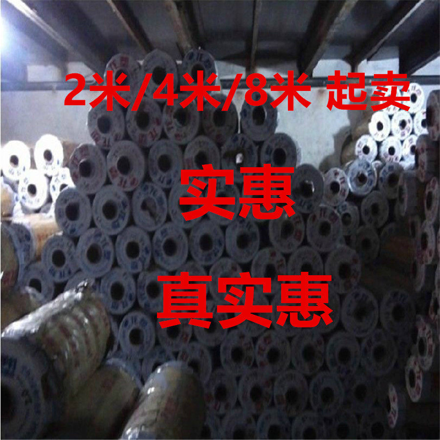 80*6米PVC透明软玻璃 整卷 0.5~5mm桌垫水晶板桌面防烫塑料软膜透