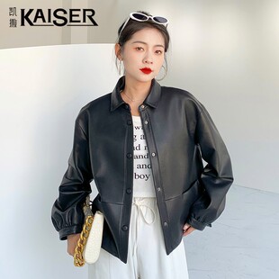 【花花推荐】凯撒/KAISER 真皮皮衣女韩版衬衫领短款宽松港风外套