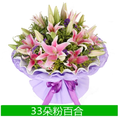 宁波奉化区裘村大堰镇松岙镇锦屏岳林江口西坞鲜花店蛋糕速递玫瑰
