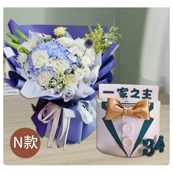 上海闵行区万源城东兰路龙柏地区浦江镇玫瑰花生日蛋糕鲜花店女神