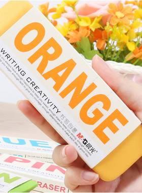 晨光文具彩色超大橡皮擦 巨型 大号学生专用创意可爱雕刻砖 96453