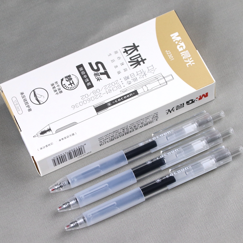 晨光硅胶预防中指黑水笔按动中笔