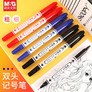 晨光SPM21302美术绘画勾线笔史努比油性小双头记号笔儿童绘画描边