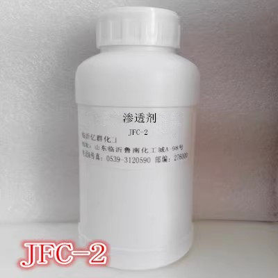 渗透剂JFC-2脂肪醇聚氧乙烯醚