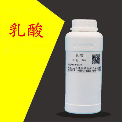 乳酸600克净重分装L-乳酸