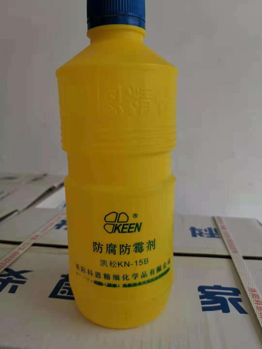 卡松防腐剂洗衣液防腐剂