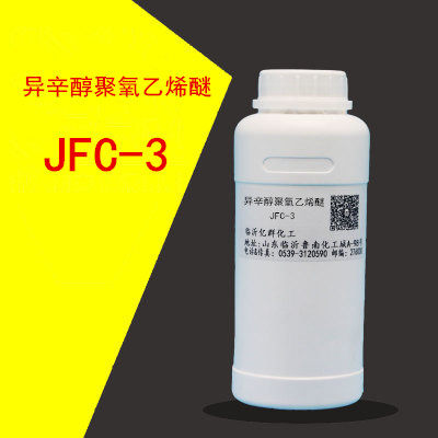 通用液体无渗透剂JFC-3