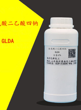 谷氨酸二乙酸四钠GLDA47%液体谷氨酸二乙酸钠盐无磷螯合剂 500g