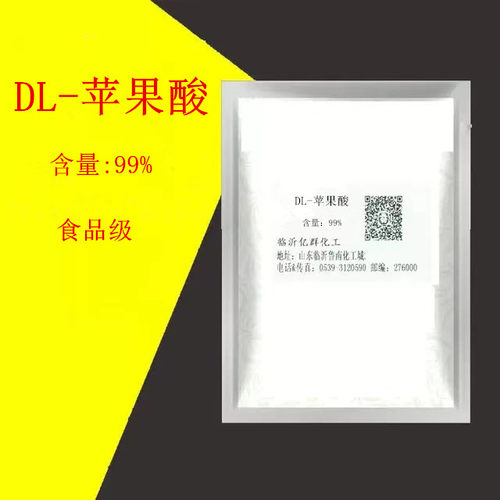 DL-苹果酸  酸度调节剂 酸味剂  500g/袋