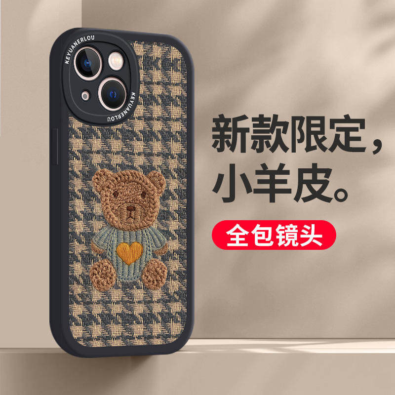 刺绣毛绒小熊荣耀80手机壳70pro/play6tpro套50pro/60se男女x40i/x30/x20se/x10新款v40/v30硅胶magic4毛茸9x怎么看?