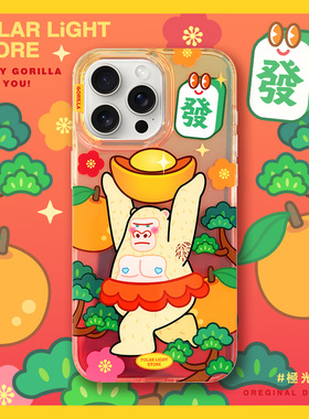 极光士多发财巨猩适用苹果16Promax原创iPhone15pro金光光面手机壳14保护套壳挂绳孔