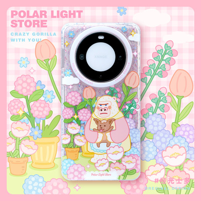 极光士多温室花房巨猩适用华为mate60pro+原创磨砂粉红手机壳可爱保护套壳P70pro挂绳孔mate70pro