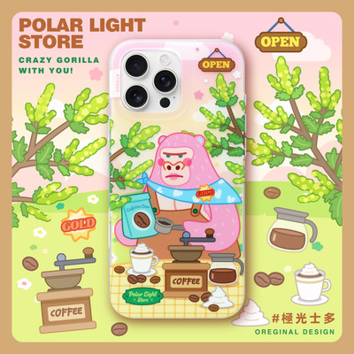 金牌山野咖啡大师！极光士多原创巨猩适用苹果16Promax猩猩iPhone15pro手感磨砂手机壳保护套双层