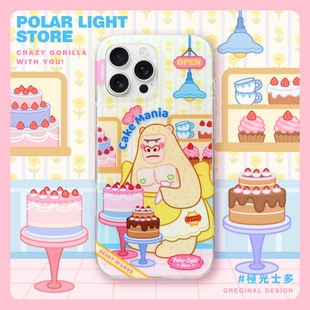 金牌草莓蛋糕大师！极光士多原创巨猩适用苹果16Promax猩猩iPhone15pro磨砂手机壳保护套