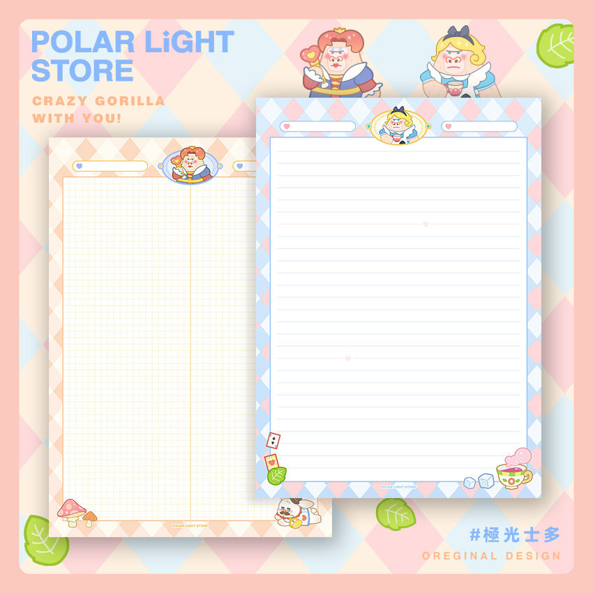 极光士多巨猩爱丽丝原创国产便签本学生可撕笔记本b5双面拍纸本