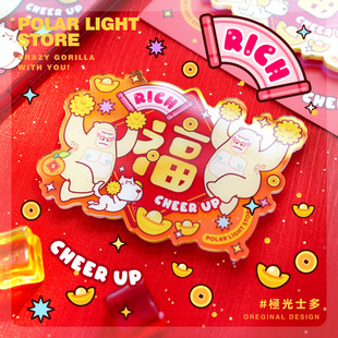 极光士多原创福气福字巨猩设计图案金炫光冰箱贴装饰磁吸创意礼物