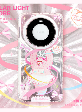 极光士多粉丝带巨猩适用华为mate60pro+原创亮面粉红手机壳可爱保护套壳挂绳孔mate70pro