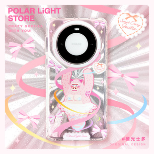 极光士多粉丝带巨猩适用华为mate60pro+原创亮面粉红手机壳可爱保护套壳挂绳孔mate70pro