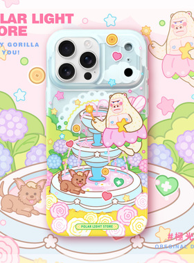 万事皆可许愿池 极光士多巨猩原创适用苹果17Promax磨砂MagSafe可爱插画磁吸手机壳iPhone16pm保护套