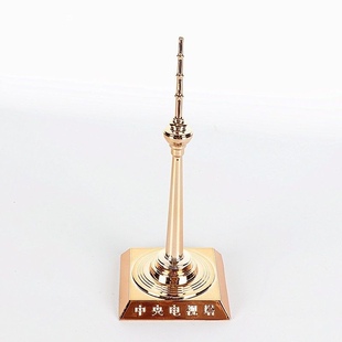 中央电视塔北京建筑地标模型摆件合金立体创意礼品合金材质古风