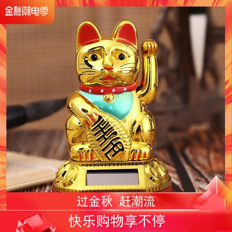 猫中国广东省大陆太阳能摇手家居客厅店铺收银柜台创意礼品360包,家居饰品,招财猫,淘宝优惠券,粉丝福利购,淘宝优惠卷