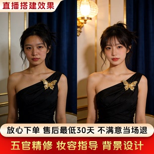 直播间搭建调试 obs直播伴侣 美颜精修 灯光布局 画质滤镜 声卡