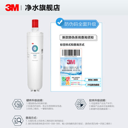 n原装-s250c3M净水器滤芯直饮家用自来水过滤器0dw配件滤芯净水机