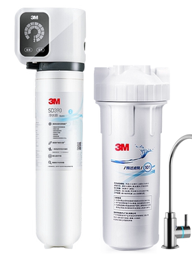 【活动专享】3M净水器直饮家用厨房自来水龙头过滤器矿物质SD390