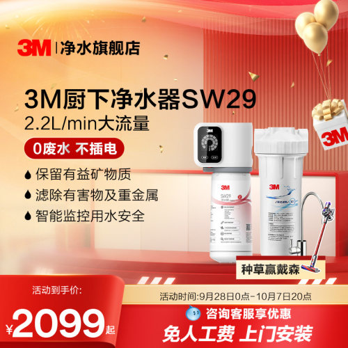 智能三重监控