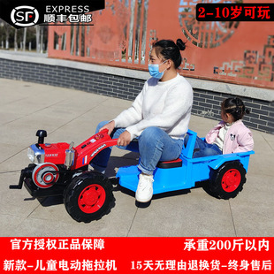 儿童电动拖拉机玩具车可坐人小孩宝宝汽车大号带斗四轮手扶拖拉机