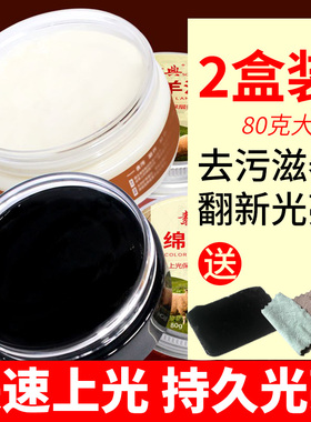 鞋油皮鞋油黑色无色真皮保养油高级皮衣护理通用男女擦鞋神器套装