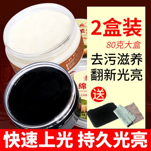 皮鞋油增亮上光，深层护理