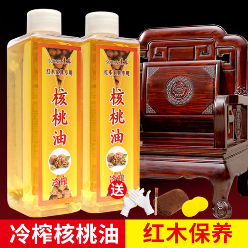 核桃油红木家具保养专用油