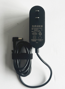 适配海尔Z9洗地机充电器电源线A900ProU1/Z9-WU1/Z9-Pro/E9配件