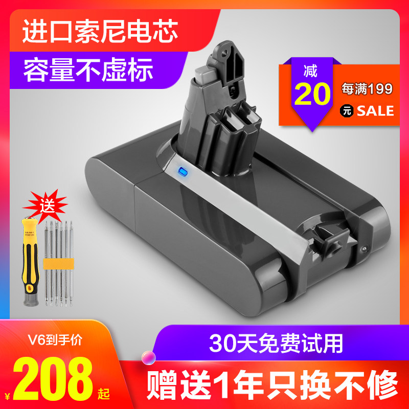 适配dyson戴森吸尘器电池V6V7V8V10电池DC59/62充电器配件锂电池