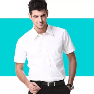 民生银行短袖衬衫男上班行服商务免烫白色男士衬衣职业正装工作服